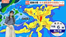 台風と秋雨前線の影響まだ続く、 関東の雨 あす通勤通学の時間ピーク　ピーク過ぎても しばらく天気ぐずつく