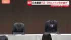 歴代担当者3代にわたって不正引き継ぎか　日本郵便元社員の収賄事件　社内調査結果を公表