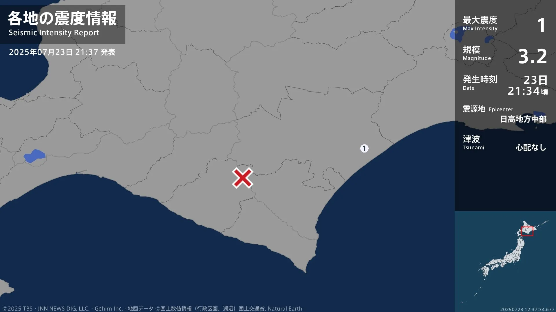 北海道で最大震度1の地震　北海道・浦幌町