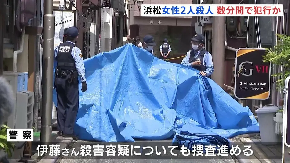 浜松ガールズバー2人殺害　両手に「ククリナイフ」持ち入店、到着後 数分間で犯行か　容疑者の男（41）送検