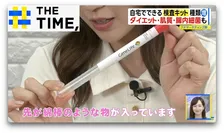 DNAで「最適ダイエット」や「子どもの性格」を知る…自宅でできる「検査キット」利用拡大なぜ？【THE TIME,】 