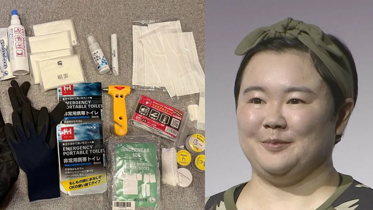 【 やす子 】　携帯防災グッズを公開　「万が一に備えて常に持ち歩いてます」　携帯トイレから栄養食まで完備