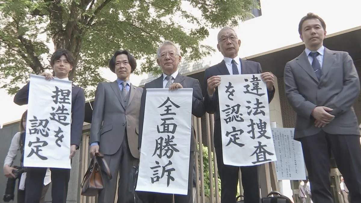 「大川原化工機」えん罪事件国賠訴訟　都と国 上告しない方針固める　約1億6600万円の賠償を命じた高裁判決確定へ
