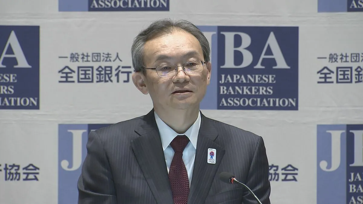 三菱UFJ銀行　保険会社からの出向者受け入れ廃止へ　来年3月末までに