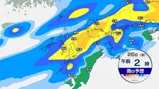 【速報】線状降水帯直前予測　大分県西部に発表