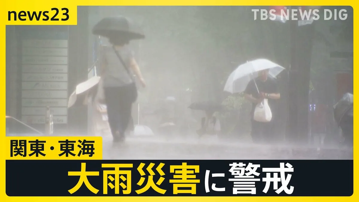 荒れる天気　東海「線状降水帯」に警戒を　静岡では竜巻注意情報、高知では住民29人が孤立　一方、北日本には台風5号が接近中…北海道に上陸すれば9年ぶり【news23】