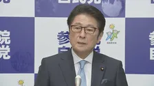 「外からの声は全くない」松山参院会長が幹事長人事巡り「参院の独自性」を強調