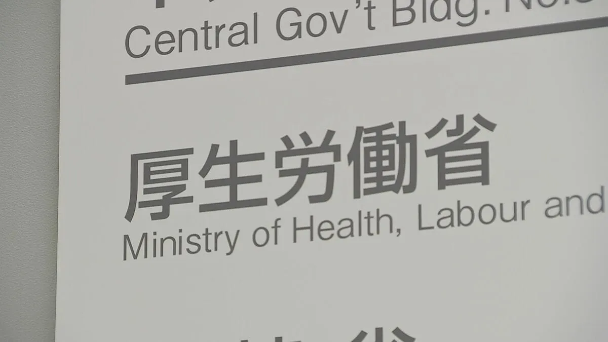2024年度の「実質賃金」前年度比0.5%減　3年連続でマイナス