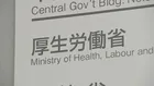 【速報】全国のインフルエンザ感染者数　1医療機関あたり「1.76人」　前週の約1.6倍　10週連続で増加　先週に流行シーズン入る　厚生労働省