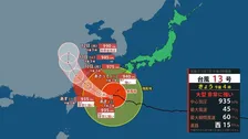 【台風情報】大型で非常に強い台風13号（ドルフィン）はいつ、どこに？【進路図で見る】長引く大雨・暴風などに厳重警戒　台風15号（チャンホン）はお盆休みに東・北日本に接近・上陸か