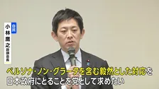 「毅然とした対応を」 自民・小林政調会長が政府に要求　中国・総領事SNS投稿めぐり