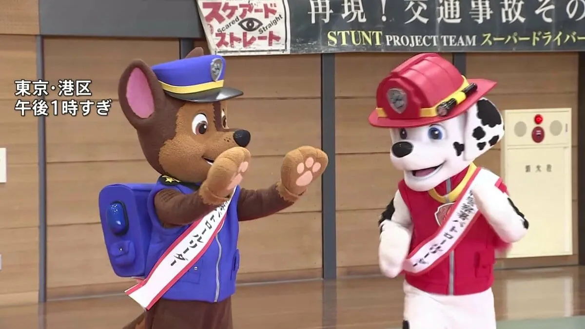 「パウパト」のチェイスとマーシャル、小野あつこさんが事故防止呼びかけ　秋の全国交通安全運動前に　警視庁