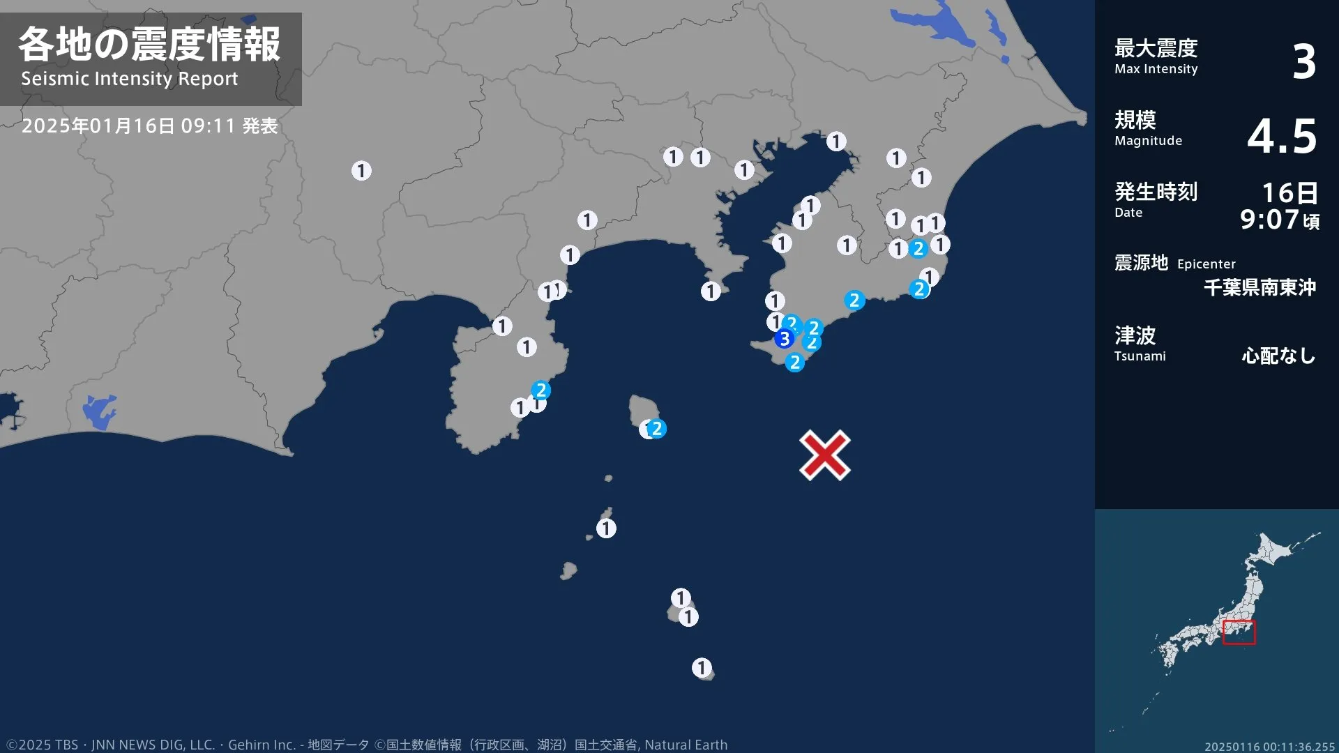 千葉県で最大震度3の地震　千葉県・館山市