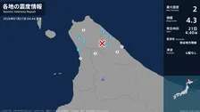 北海道で最大震度2の地震　北海道・天塩町、猿払村、豊富町、幌延町、浜頓別町、中頓別町