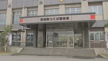 男性に重傷を負わせた男を殺人未遂の疑いで逮捕　つくば市