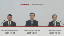 ホンダ1年間の最終利益を3000億円に下方修正　中国資本の半導体メーカーの輸出制限が打撃