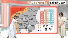 【6月5日 関東の天気】半袖? 長袖? 暑さの目安は“きょう（4日）”