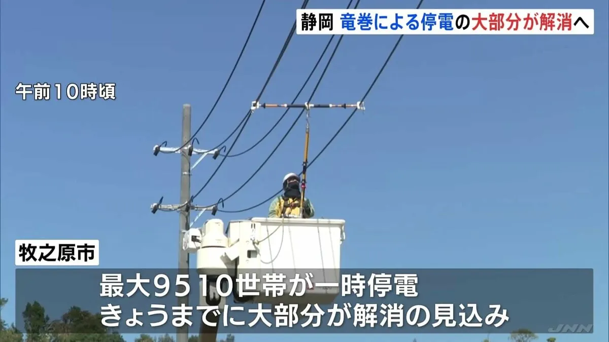 台風15号 竜巻被害の静岡・牧之原　きょうも復旧作業続く　一時最大9510世帯が停電も