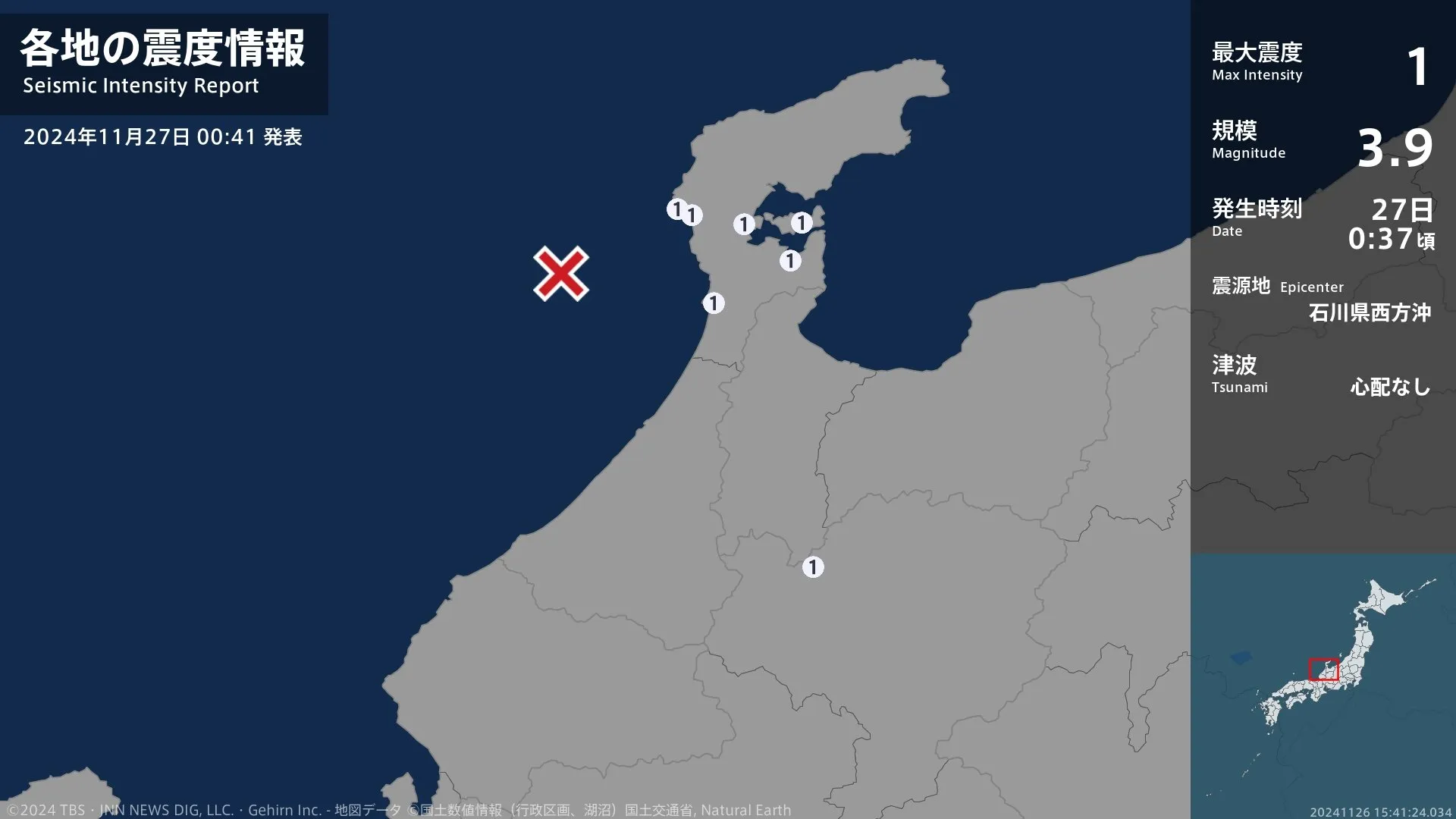 石川県、岐阜県で最大震度1の地震　石川県・七尾市、羽咋市、志賀町、岐阜県・飛騨市