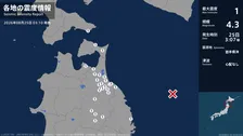 北海道、青森県、岩手県で最大震度1の地震　北海道・函館市、青森県・平内町、八戸市、十和田市、三沢市