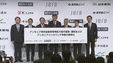 海運・造船・エネルギー7社がアンモニア燃料船の普及に向けて連携