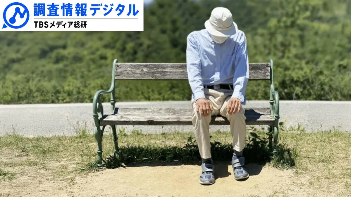 8050問題が突き付ける日本社会の宿題～「ひきこもり」問題と単純化せず幅広い視点から対策を～【調査情報デジタル】