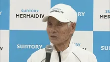 「チャレンジャーとしてのマグマが噴き出してきた」世界最高齢88歳でヨットでの太平洋横断へ　海洋冒険家の堀江謙一さん再び挑戦　4年前にギネス記録認定