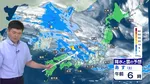 きょう北陸の雨は小康状態に　週末は北陸中心に再び100～150ミリの大雨のおそれ 崩れやすい所・川の近くなどには近づかないように　関東は気温変化の大きい週末に