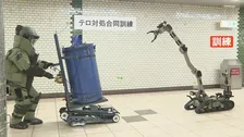 馬喰横山駅で警視庁久松署と機動隊などがテロ対処訓練を実施　不審者や爆発物を想定　警備犬や爆発物処理の遠隔ロボットが活躍