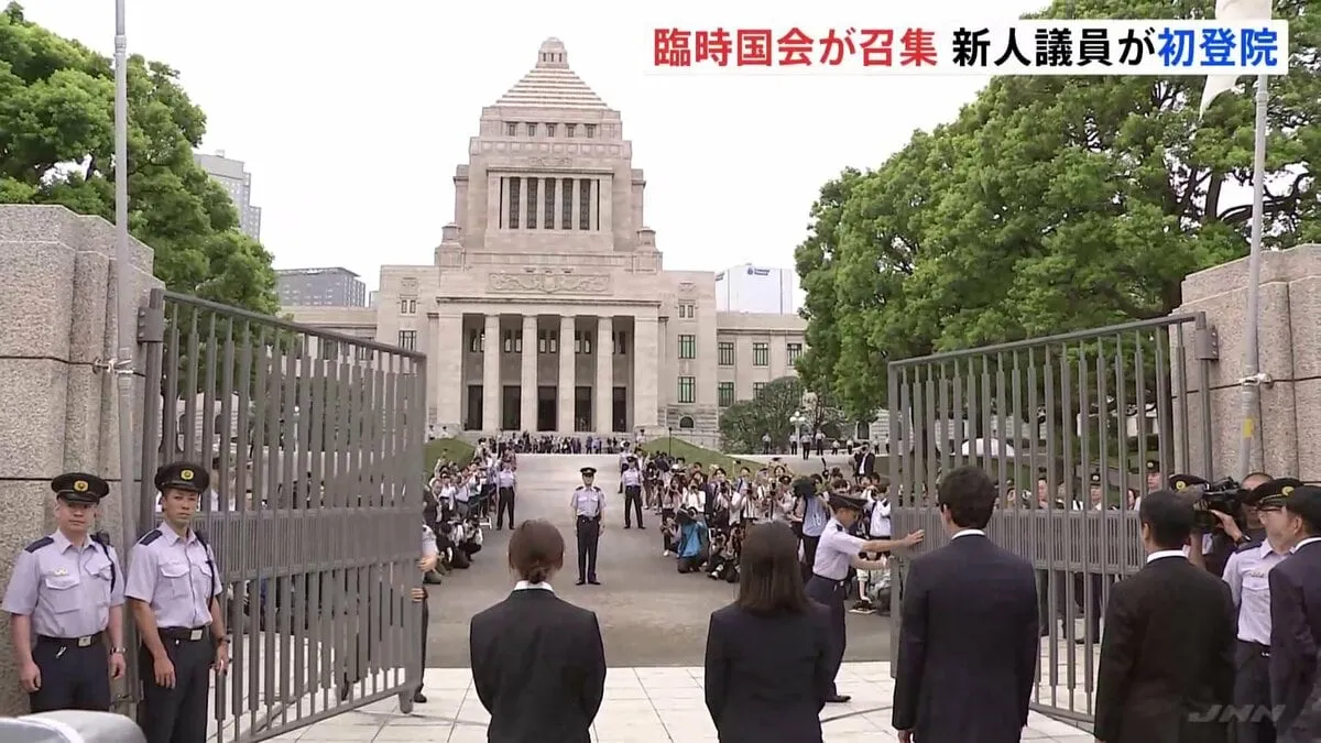 新人議員が初登院 躍進の国民民主党・参政党議員ら意気込み 参議院選挙受け「参議院でも少数与党」に 臨時国会きょう召集