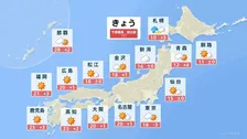 日本海側の雨・雪も次第に止み全国的に日差しが届く見込み 関東は南部を中心に雲が多い時間があり昼間も空気がヒンヤリと感じられそう