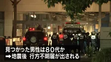 「人の足だけが見える」 熊本の「イオンモール宇城」で高齢男性ががれきの下敷き状態で見つかる 心肺停止　地震後に行方不明届