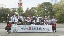 江戸時代の朝鮮通信使の旅路を自転車で移動　ソウルから東京まで17日間　日韓国交正常化60周年のイベントに両国民が参加