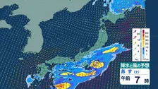 【ダブル台風7号・8号】27日土曜日に列島直撃へ 東海～関東に上陸のおそれも 東海350ミリ、関東甲信200ミリ さらなる大雨に厳重警戒【台風情報】