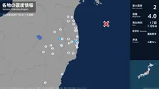福島県で最大震度2の地震　福島県・田村市、大熊町