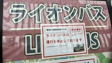 ライオン3頭が立て続けに死ぬ　多摩動物園公園　熱中症か