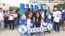 ドジャース優勝パレード　ロサンゼルスが“ドジャーブルー”に染まる　ファンは早くも3連覇に期待
