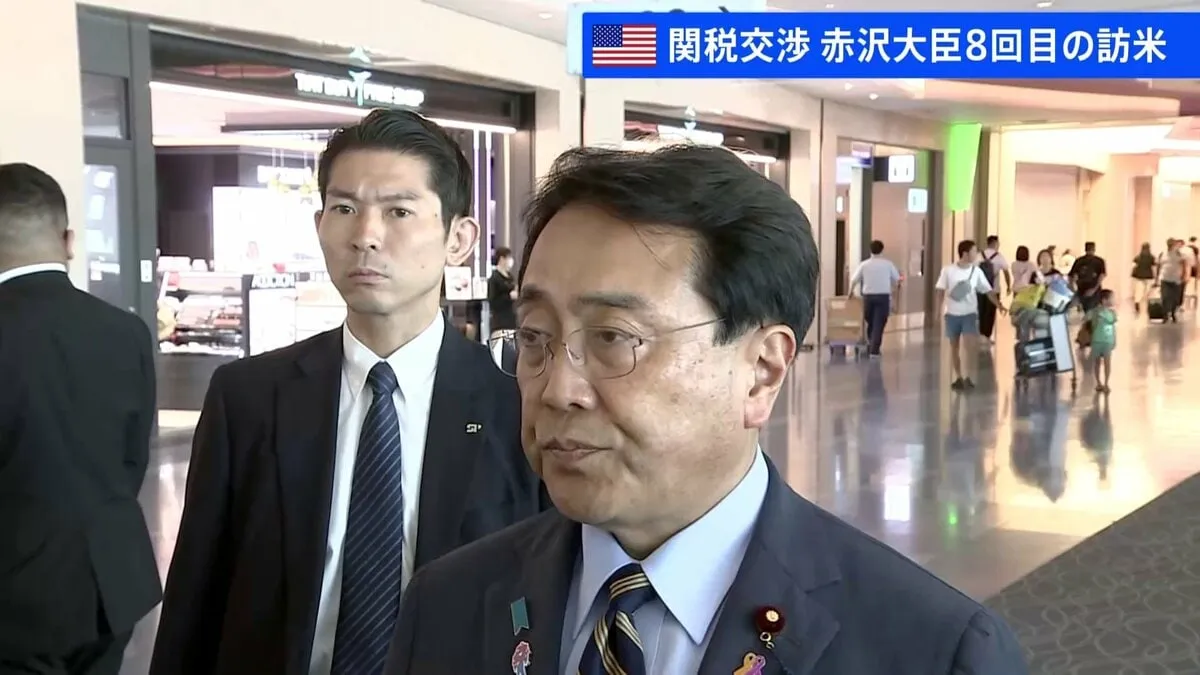 日米関税交渉、赤沢大臣が8回目の渡米 「総理続投より国益の問題」