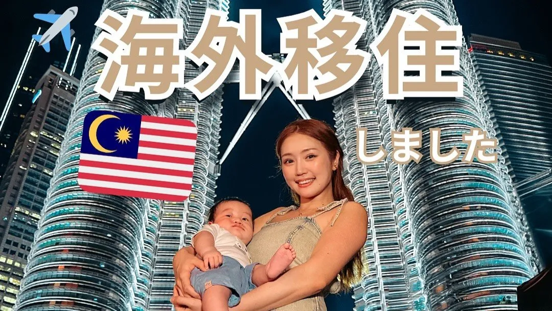 【渡辺加和】マレーシアに移住を公表 “自分が出来なかった経験を子どもにさせてあげたい” 「自分らしくいられる場所」多様な価値観への思い【CYBERJAPAN DANCERS】