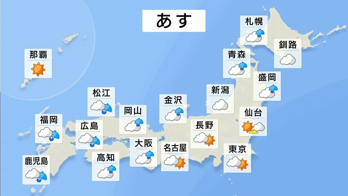 九州は大雨に警戒 西・東日本は“真夏並み”の暑さ 猛暑日になる所も 熱中症注意