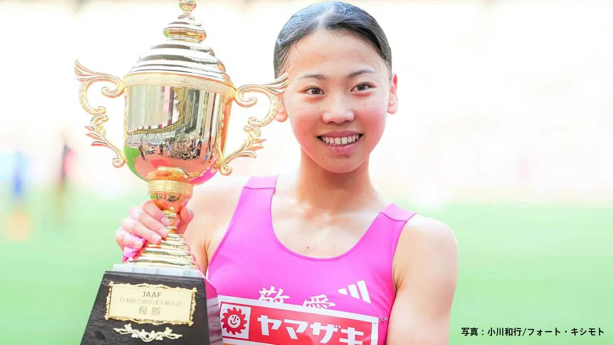 高校生・久保凜が世界陸上代表入りに大きく前進 女子800m日本新 快走の裏にあった“楽しんで走ること”とは?【日本選手権レビュー】