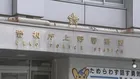 【独自】度重なる警告も改善されず…上野“アメ横”で歩道にテーブルなど並べ交通を妨げたとして飲食店を書類送検　警視庁上野署