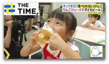 夏休みの自由研究に最適！作って・食べて“科学を学ぶ”話題の「実験レシピ本」とは？【THE TIME,】 