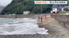 防波堤から海に飛び込んで遊んでいた男子大学生（19）が行方不明　捜索活動続くが高波で難航　福岡・岡垣町