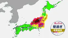 【きょうの天気】北陸など日本海側で断続的に雨、雷雨になる所も　午後は全国的に風が冷たく…関東は夕方にかけて一部でにわか雨