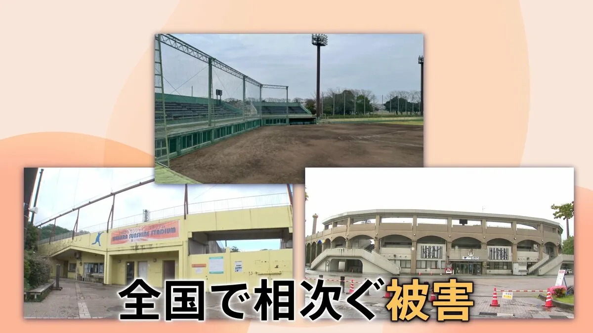 狙われる野球場…銅線ケーブル窃盗相次ぐ、照明使えず高校野球の試合に影響のおそれも