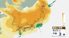 雨のあとは広い範囲に黄砂飛来 見通しの悪化などに注意　東京25℃など関東では夏日の所多く 日本海側は気温大幅ダウン【21日きょうの天気】