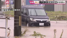 水没した乗用車が動けず「エンジンが止まり自力で脱出」　富山・氷見市など広い範囲で冠水や通行止め続く　大雨特別警報【中継】