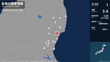福島県、茨城県で最大震度1の地震　福島県・田村市、矢祭町、浅川町、小野町、いわき市、浪江町