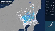 茨城県、栃木県で最大震度3の地震　茨城県・笠間市、筑西市、栃木県・宇都宮市、真岡市、下野市